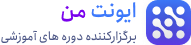 ایونت من
